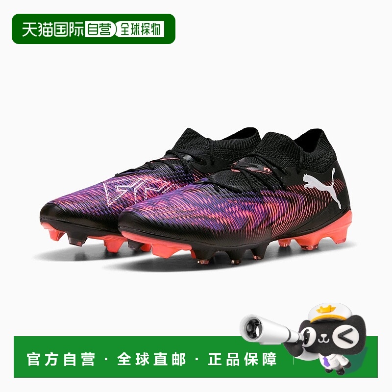 自营Puma Future 8 Match 108140-01 Men's Multicolor FG/AG Soc