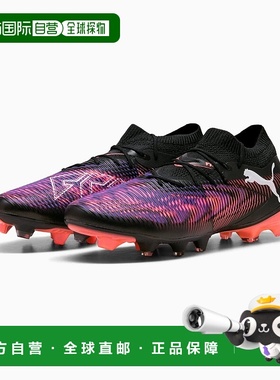 自营Puma Future 8 Match 108140-01 Men's Multicolor FG/AG Soc