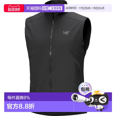 加拿大直邮始祖鸟ATOM VEST男款阿童木户外防风透气轻量棉马甲