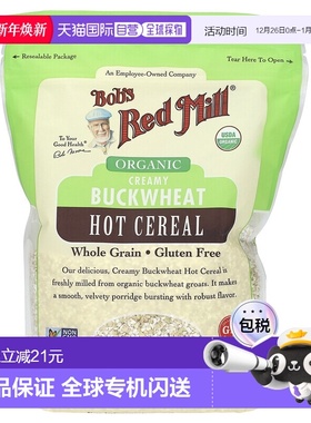 香港直发Bob's Red Mil鲍勃红磨坊荞麦热麦片奶香味510g