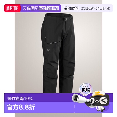 加拿大直邮Arc'teryx Beta Pant 男士轻量可叠穿防雨登山裤