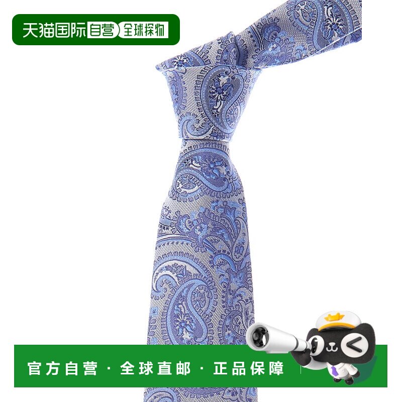 自营Etro Blue Paisley Silk Tie - blue 美国奥莱直发领带