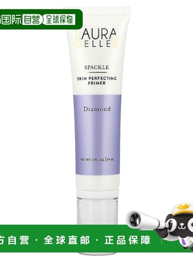 香港直邮Laura Geller,Spackle 美肤妆前乳，钻石，2 液量盎正品
