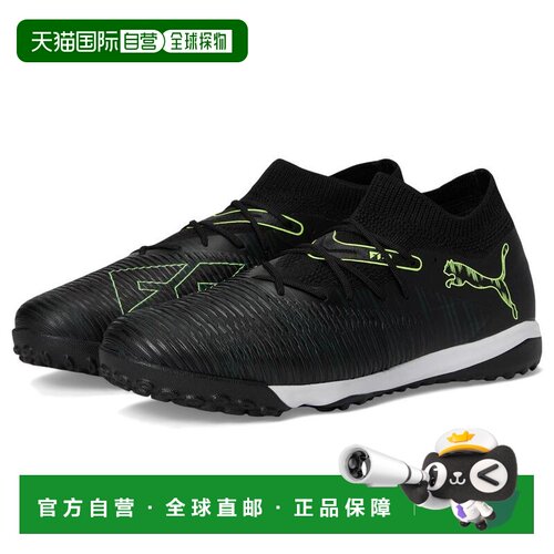 【美国直邮】puma 男士 足球鞋彪马 【付后1h可退】
