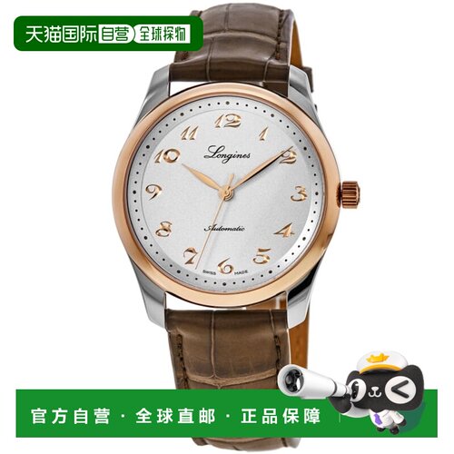 自营longines浪琴表大师系列自动40mm银色表盘皮革表带男士手表L2