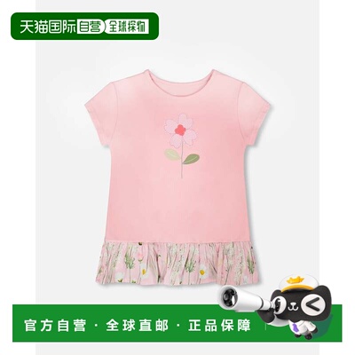 自营deux par deuxOrganic Cotton Bi-Material Tunic with Ruffl