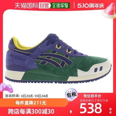 自营｜Asics亚瑟士Gel-Lyte3 OG运动鞋紫绿色拼色系带革面绒