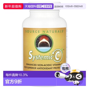 香港直邮源美,Systemic C™,120 粒胶囊(每粒胶囊 500 毫克)