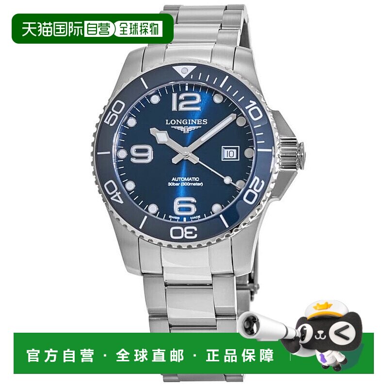 自营 longines浪琴HydroConquest自动43毫米蓝色表盘陶瓷表圈男士