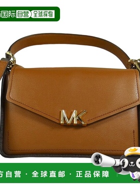 自营 Michael Kors Sylvia Luggage Leather Convertible Shoulde