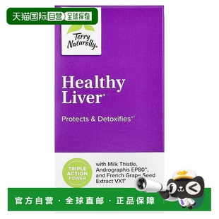 香港直邮Terry Naturally,健康肝脏,60 粒胶囊保健品