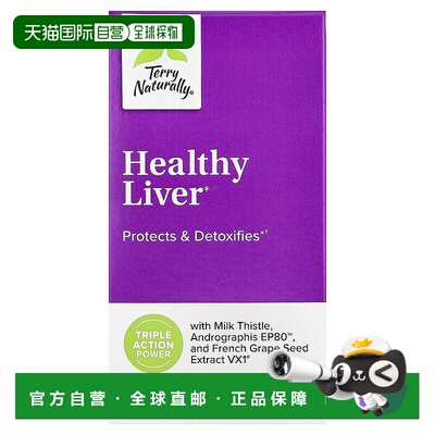 香港直邮Terry Naturally,健康肝脏，60 粒胶囊保健品