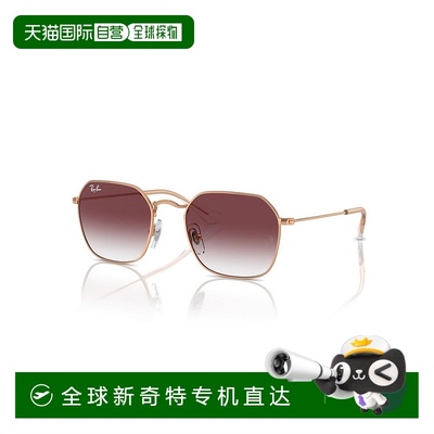 【美国直邮】ray-ban 儿童 太阳镜雷朋椭圆进口框架方形眼镜镜框