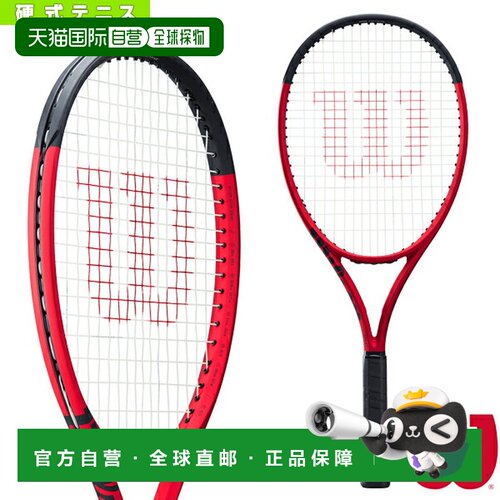 自营 Wilson威尔逊CLASH 108 V2/V3系列专业网球拍空拍