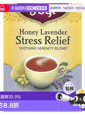 香港直发Yogi Tea蜂蜜薰衣花草茶草本补充剂清香16包29g袋装茶叶