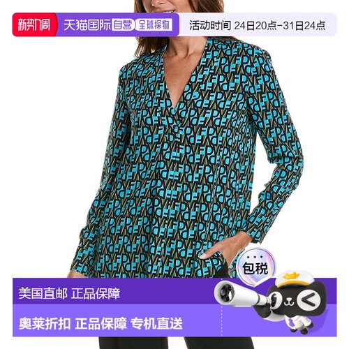 自营Diane von Furstenberg Sanorah 上衣 - 绿色 美国奥莱直发