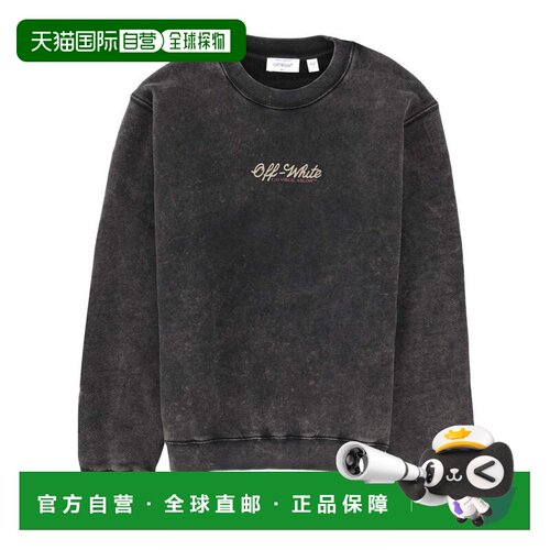自营off-white水洗黑色背面皇冠图案棉质运动衫-黑色 美国奥莱直