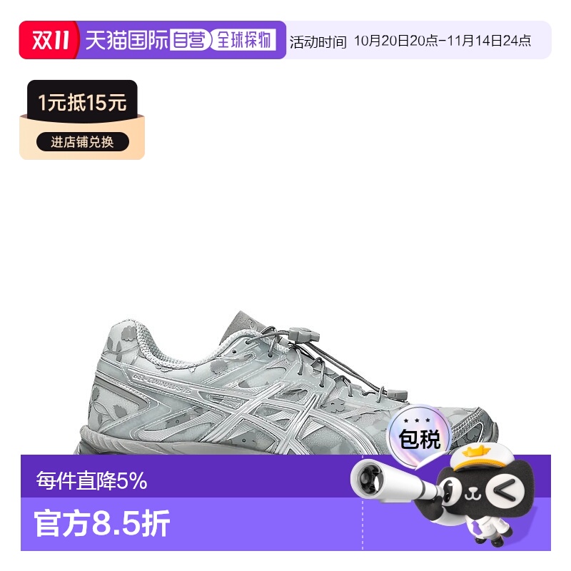 美国直邮ASICS-中性款GEL Cumulus 16 SSCB运动鞋亚瑟士