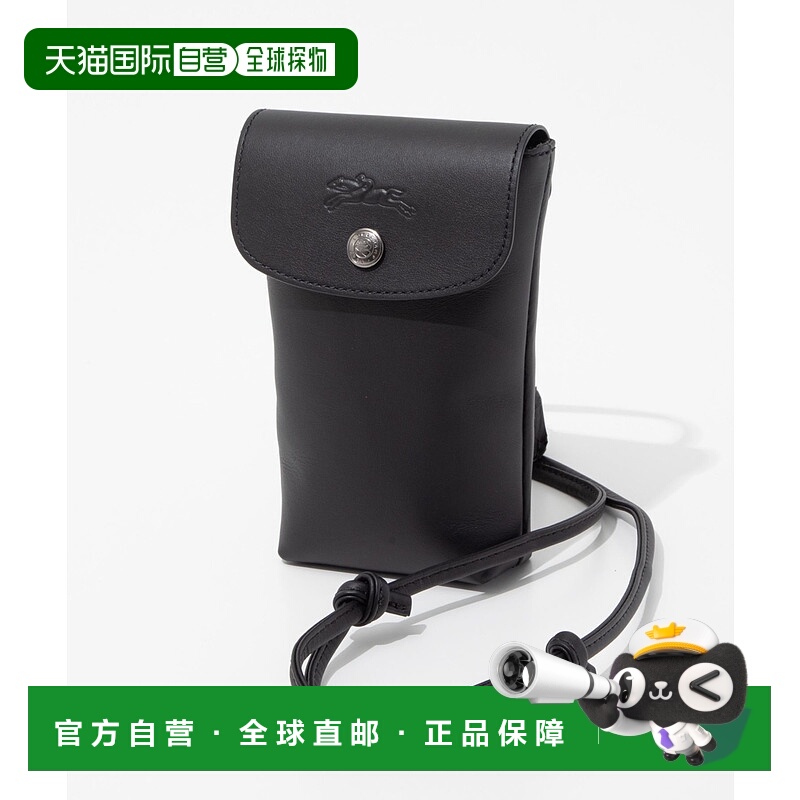 自营 Longchamp珑骧 女士单肩迷你包手机包 34178 987情人礼物新