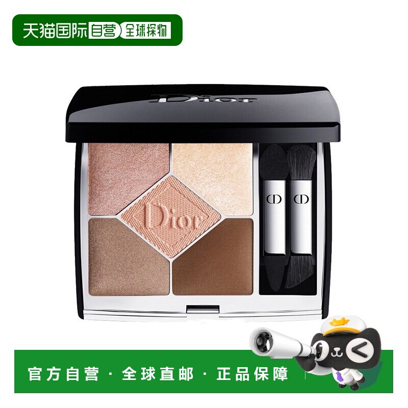 Dior迪奥全新五色高定眼影盘#669#649持妆哑光显色鎏金防水7g正品