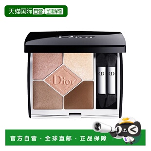 Dior迪奥全新五色高定眼影盘#669#649持妆哑光显色鎏金防水7g正品
