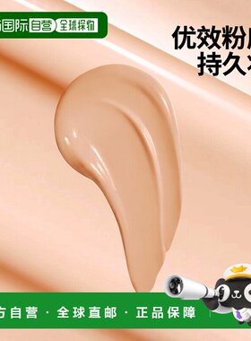 香港直邮Maybelline,长久上妆，优效妆效粉底，310 太阳米黄正品