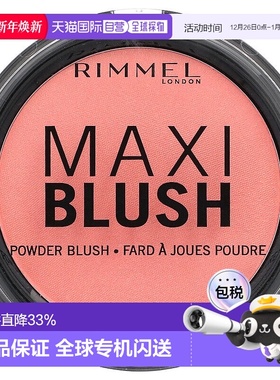 香港直邮芮谜,Maxi Blush,001 Third Base,0.31盎司（9克）正品