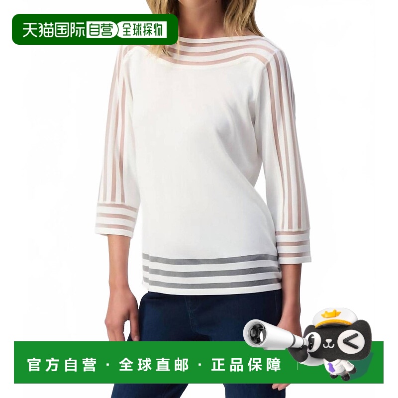 自营joseph ribkoffMesh Stripe Detail Top In Vanilla - vanill