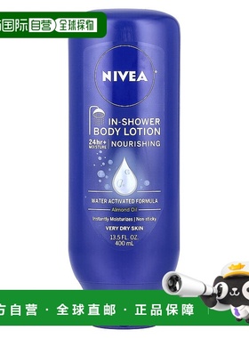香港直邮妮维雅,In-Shower Body Lotion, 13.5 fl oz (400 m正品