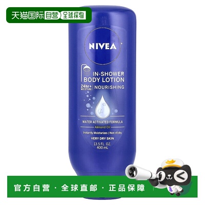 香港直邮妮维雅,In-Shower Body Lotion, 13.5 fl oz (400 m正品