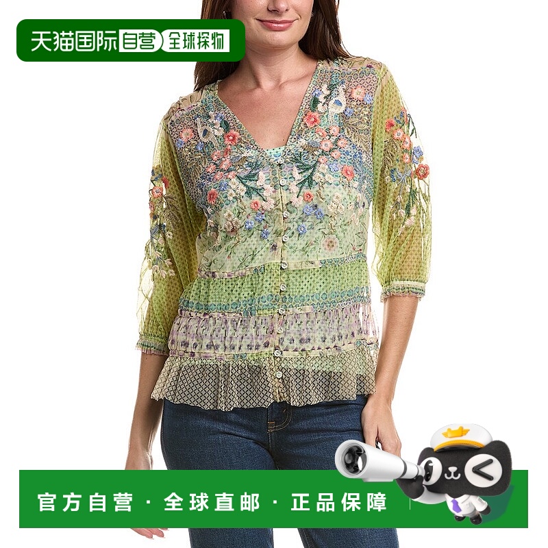 自营Johnny Was Mazzy Ruched Blouse - multi 美国奥莱直发