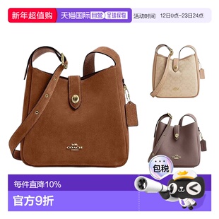 COACH/蔻驰奥莱Hadley女士绒面牛皮革单肩包手提斜挎包斜挎包女包