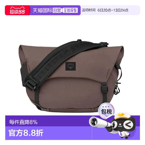香港直邮OSPREY Metron脉冲18L单肩骑行电脑通勤包邮差包斜挎包