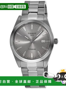 自营Tissot绅士石英灰色表盘钛金男士手表T127.410.44.081.00-灰