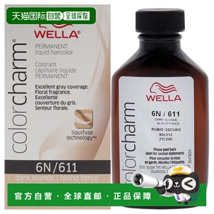 美国直邮Wella威娜Color Charm液态染发膏 - 611 6N 深色金发男女
