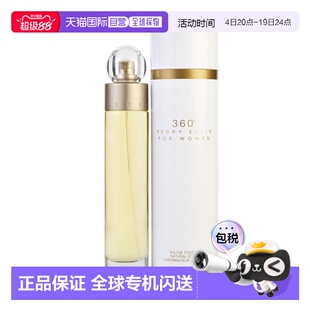 美国直邮W PERRY ELLIS 360 3.4OZ EDT 派瑞 艾磊仕 360度女正品