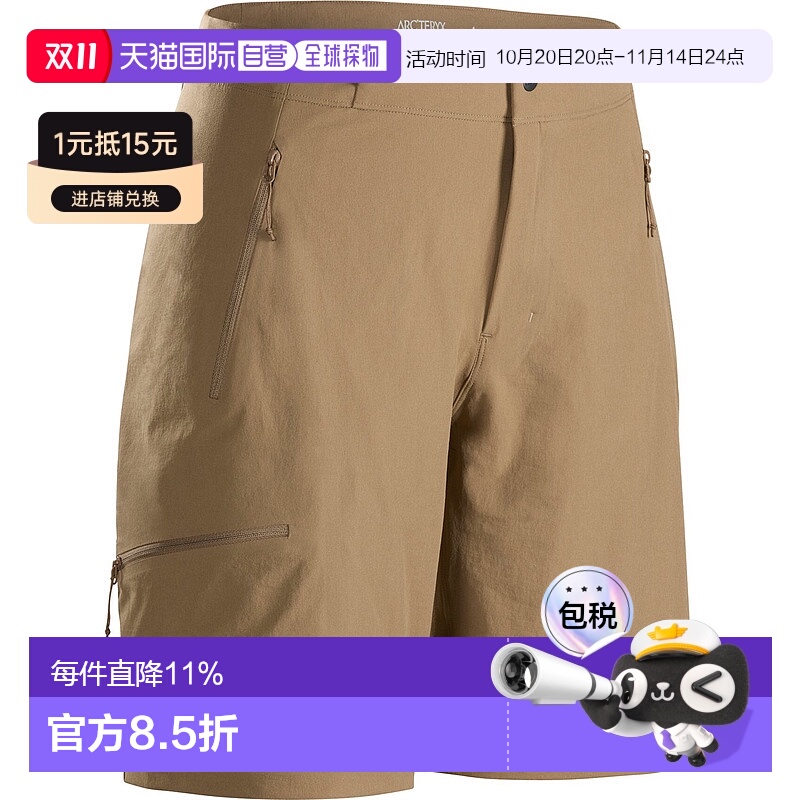 1h可退 加拿大直邮始祖鸟 Gamma 9英寸女士短裤 舒适软壳