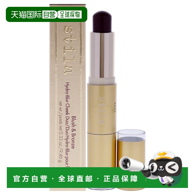 美国直邮Stila腮红和古铜色水光粉饼组合女士-10ml腮红正品