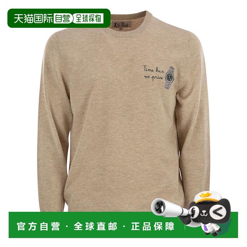 自营mc2 saint barthCrew Neck Jumper With Ribbed Accents - pi