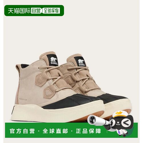 自营Sorel Out N关于IV Classic 2088161-264女士灰褐色防水靴HAM
