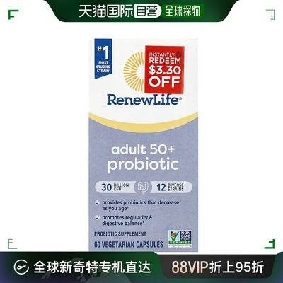 香港直发Renew Life成年人益生菌胶囊滋养肠道温和不刺激60粒