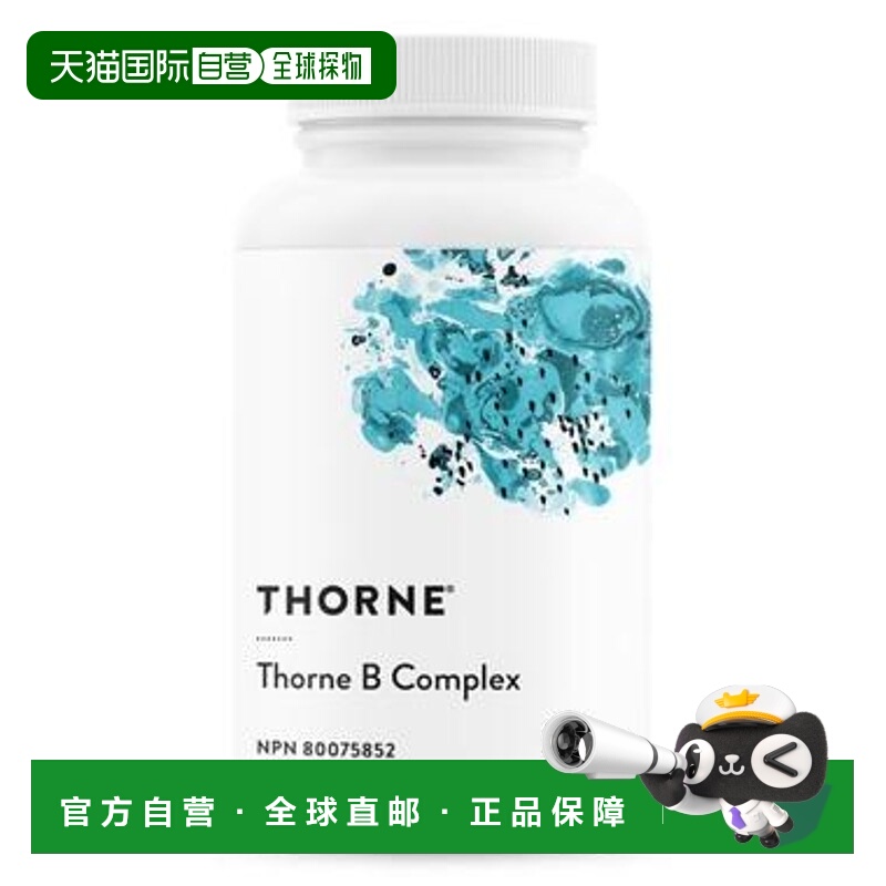 加拿大直邮Thorne Research Thorne B 复合物（60 粒胶囊）