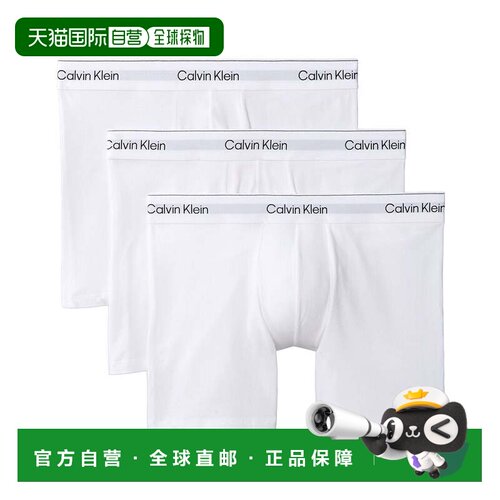 自营Calvin Klein Boxer Brief 3件装-白色 美国奥莱直发