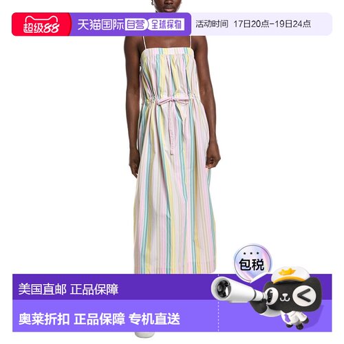 自营GANNI Stripe Maxi Strap Dress - Pink 连衣裙美国直发奥莱