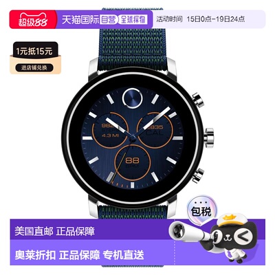 自营Movado Unisex's Connect Black Dial Watch - black 美国奥