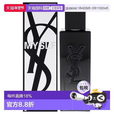 美国直邮Yves Saint Laurent圣罗兰生而不羁男士香水EDP（可正品