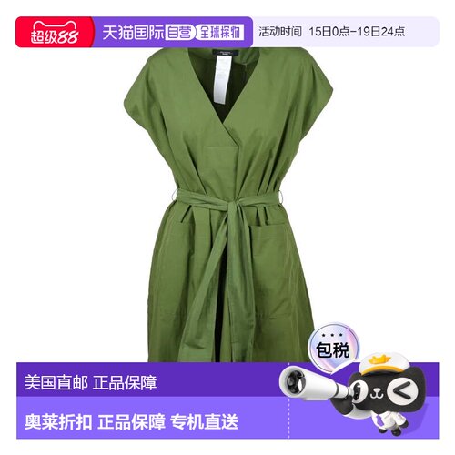 自营max maraMitico Tunic Dress - Bottle Green - green 美国奥