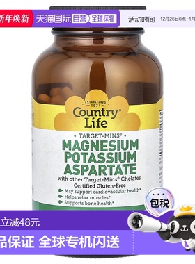 香港直发country life天冬氨酸镁钾营养片180片