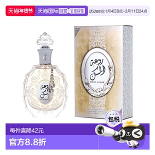 美国直邮W LATTAFA ROUAT AL MUSK 3.4OZ EDP拉塔法鲁阿特麝正品