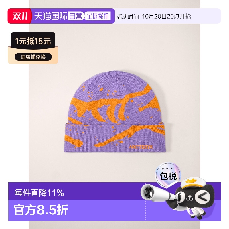 1h可退 加拿大直邮Grotto Toque 绒线帽